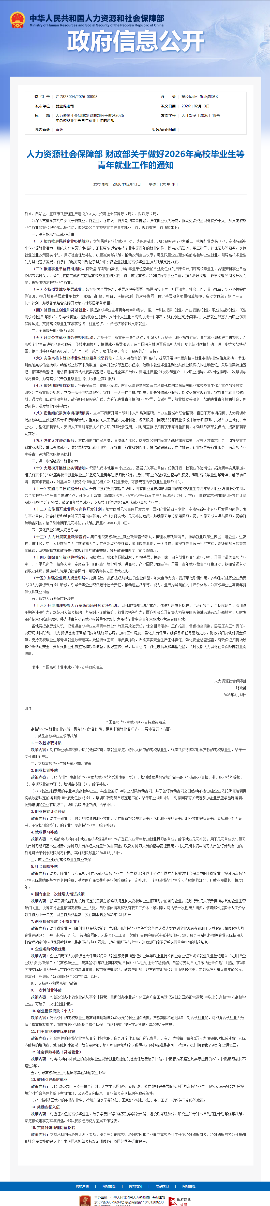 13139348-e76e-4d38-8268-f4394e353f57.png